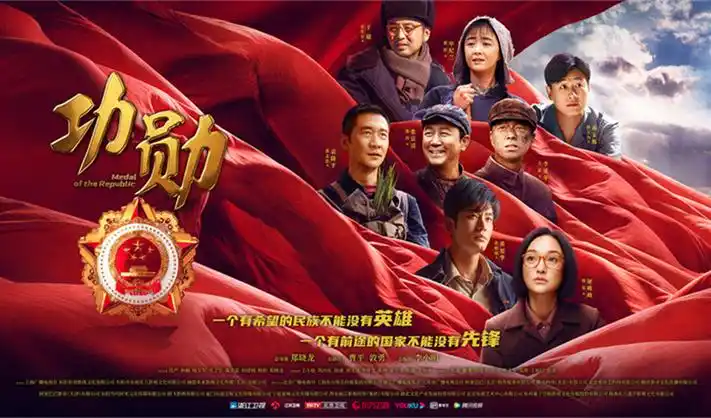 策驰影院精选剧集
