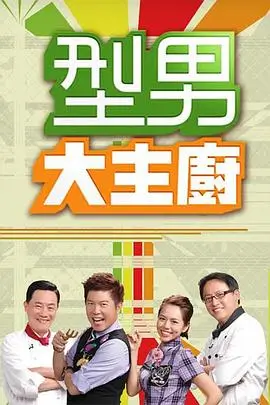 策驰影视声动华夏音乐综艺