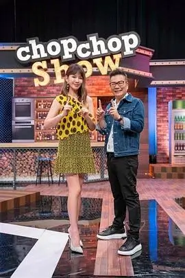 策驰影视极限挑战竞技综艺